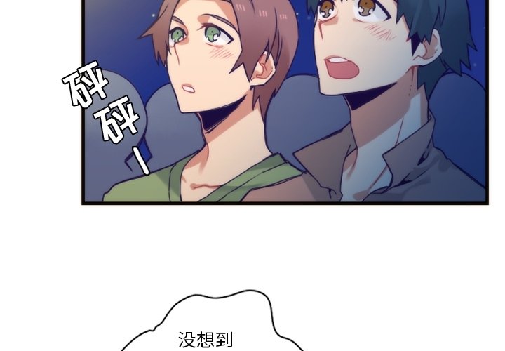 第58話 - 第2张
