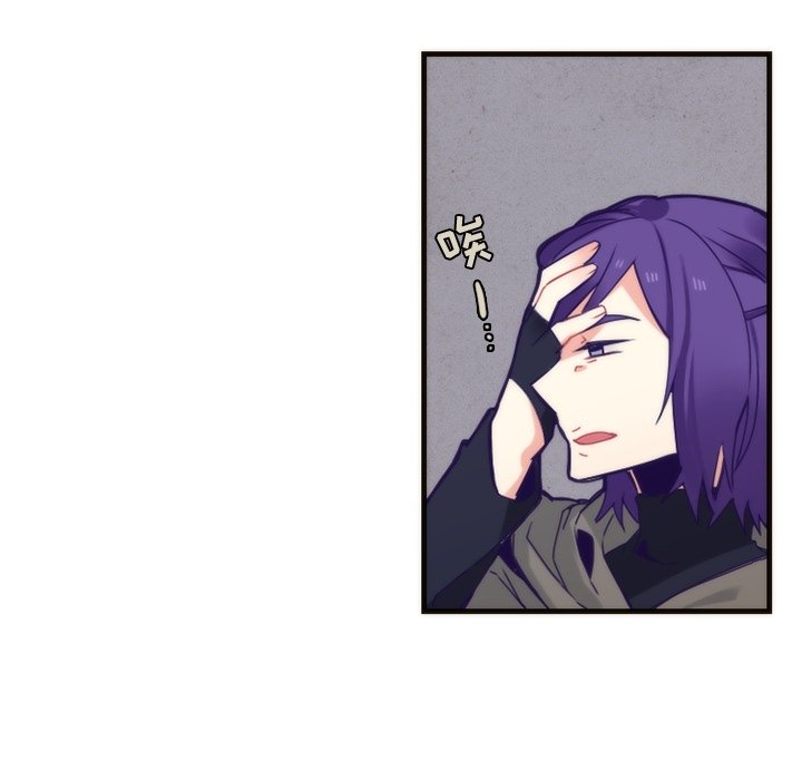 第58話 - 第20张