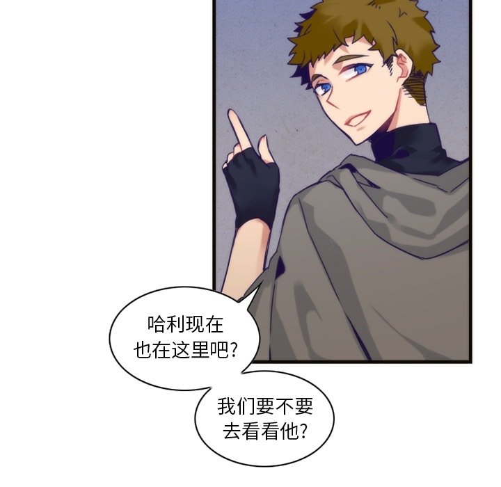 第58話 - 第23张