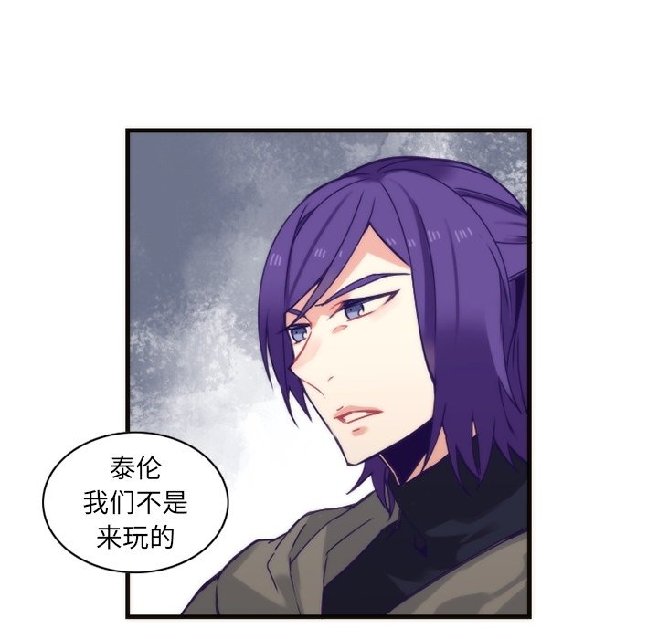 第58話 - 第24张