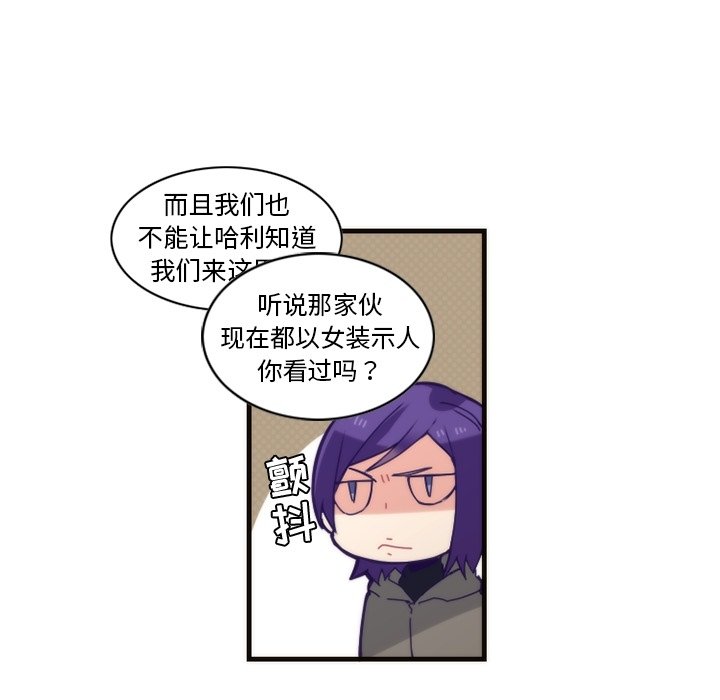 第58話 - 第25张