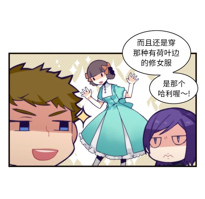 第58話 - 第26张