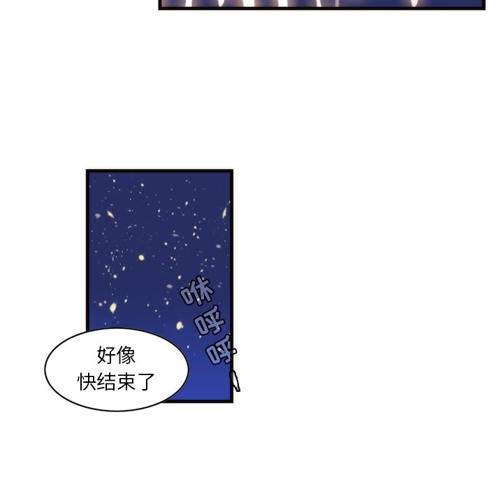 第58話 - 第31张