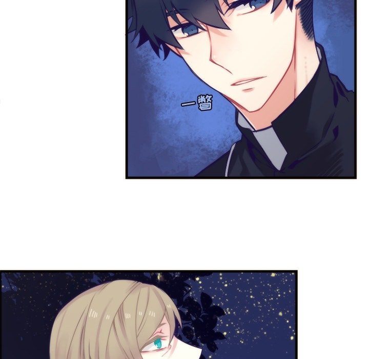 第58話 - 第34张