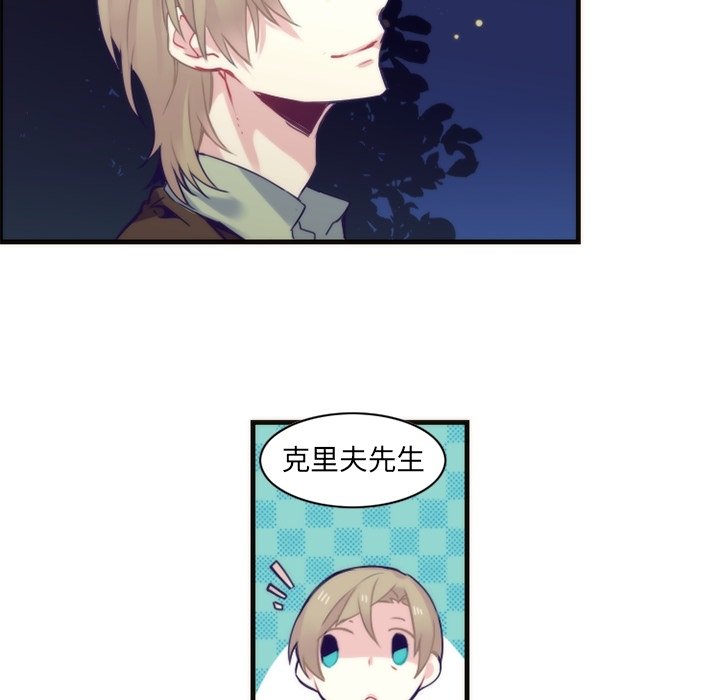 第58話 - 第35张