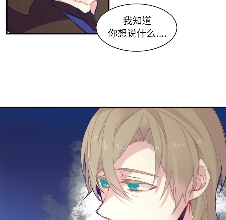 第58話 - 第44张