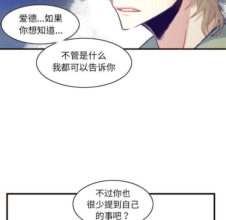 第58話 - 第45张