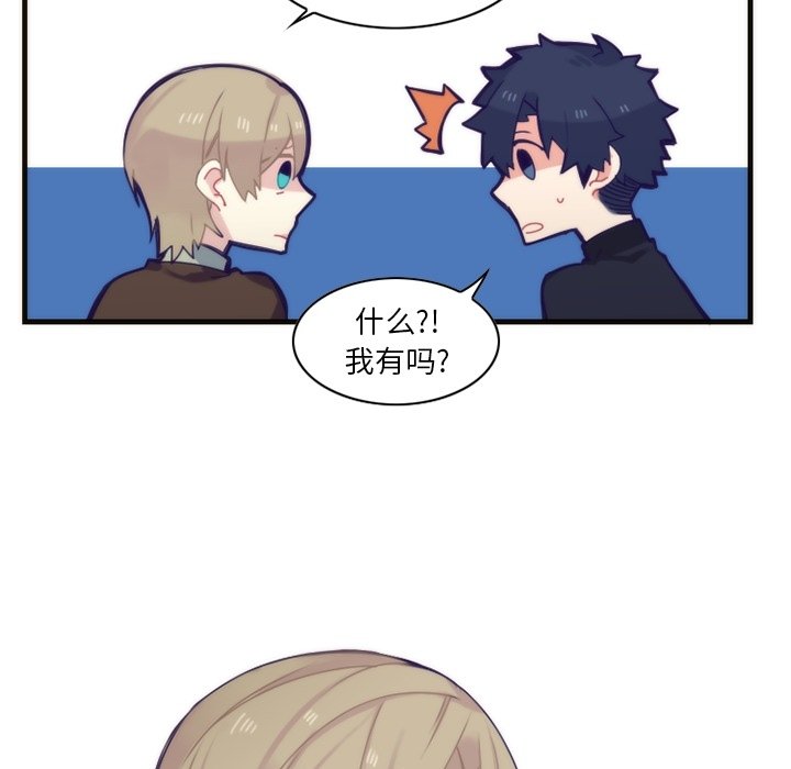 第58話 - 第46张