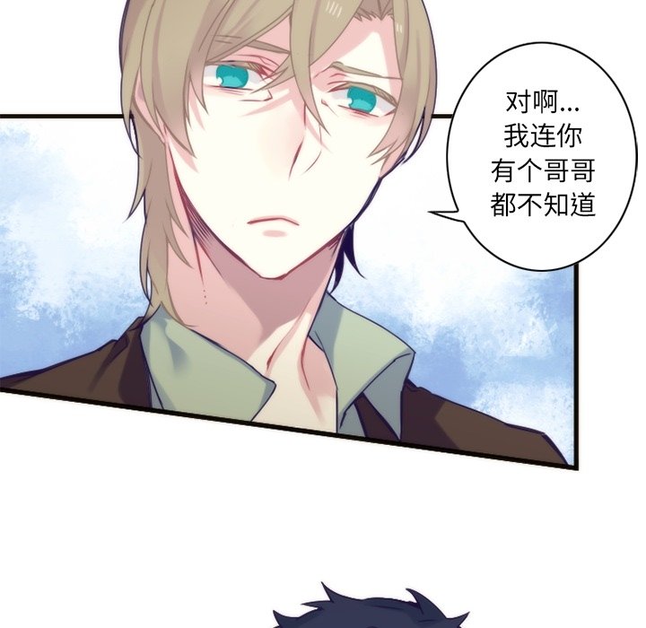 第58話 - 第47张