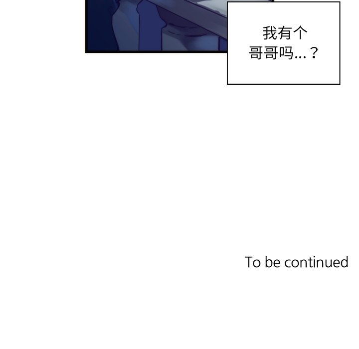 第58話 - 第51张