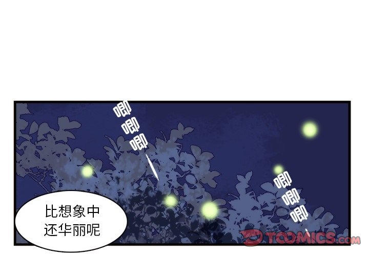 第59話 - 第0张