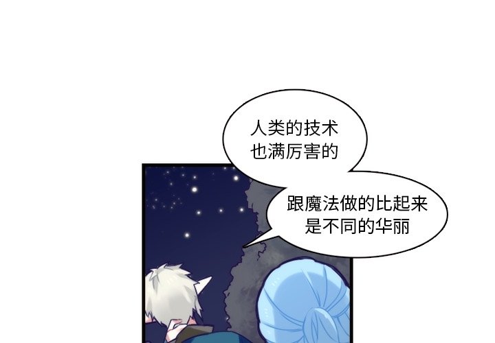 第59話 - 第1张