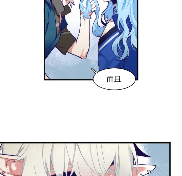 第59話 - 第13张