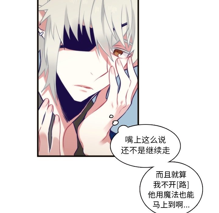 第59話 - 第19张