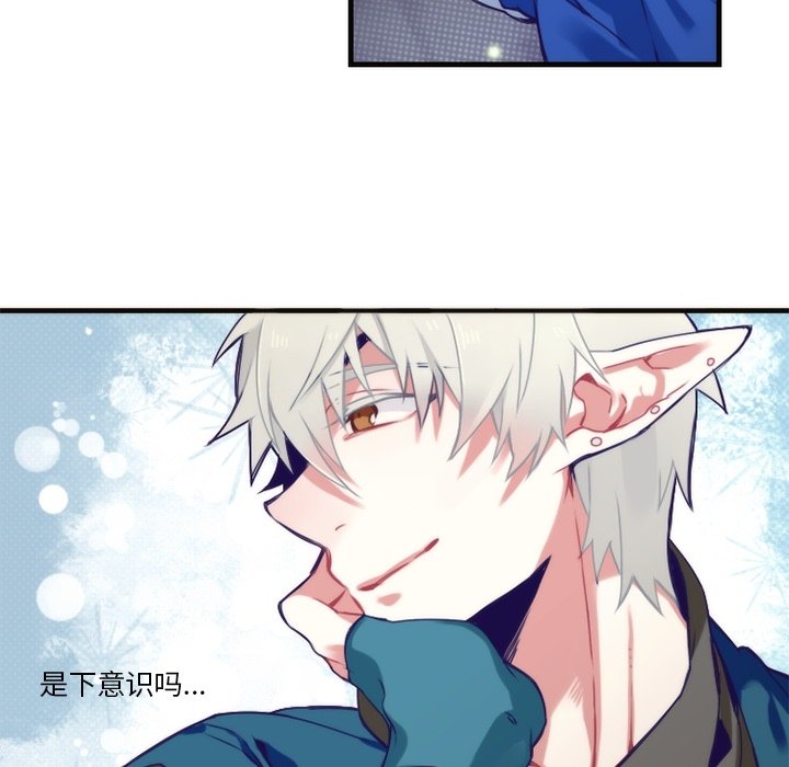 第59話 - 第21张