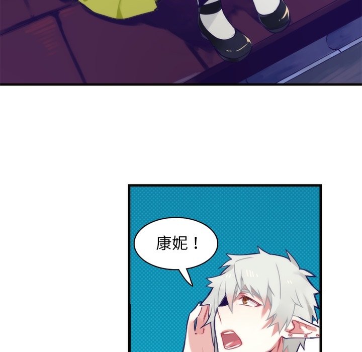 第59話 - 第29张