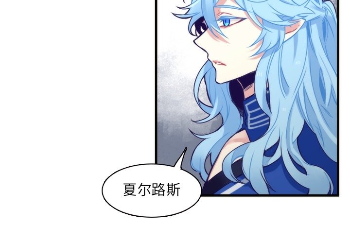 第59話 - 第3张
