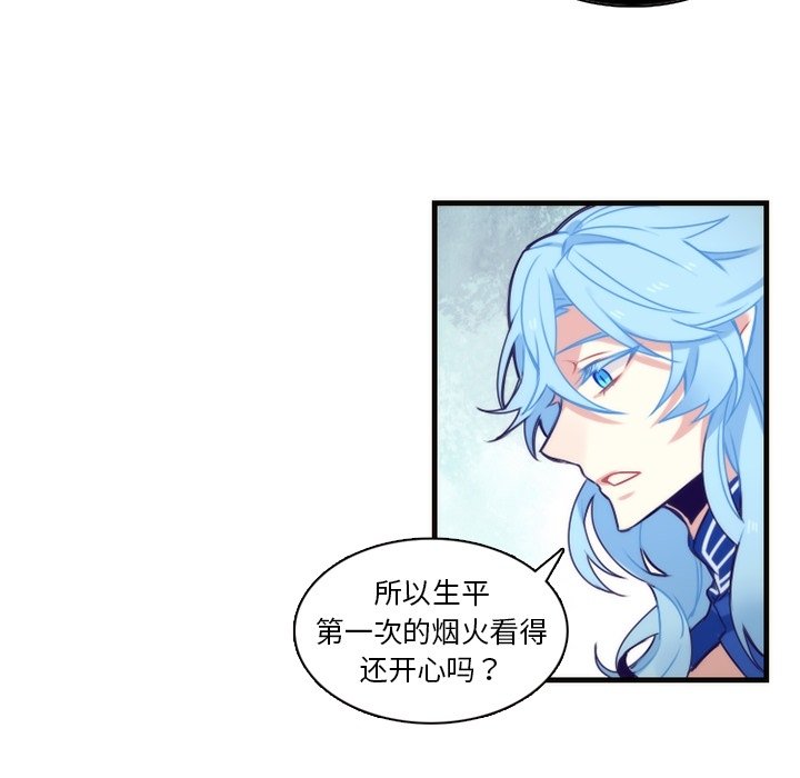 第59話 - 第33张