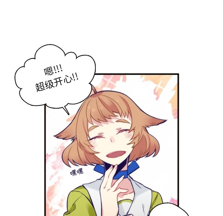 第59話 - 第34张