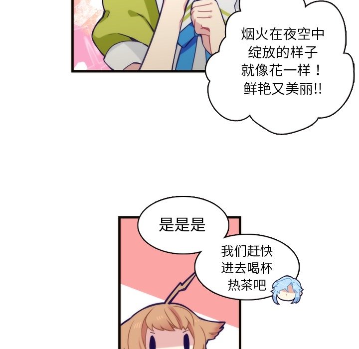第59話 - 第35张