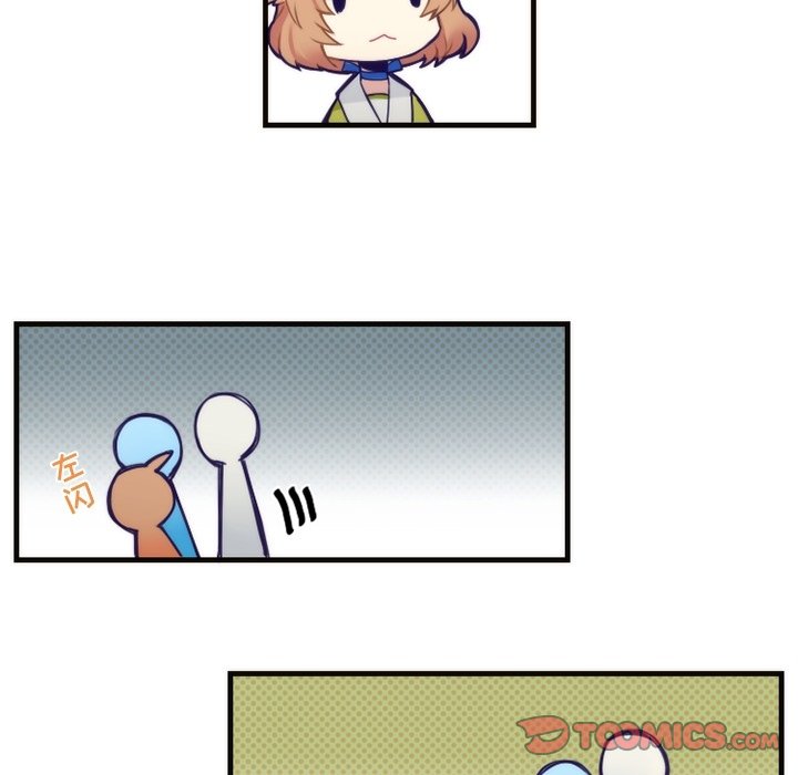 第59話 - 第36张