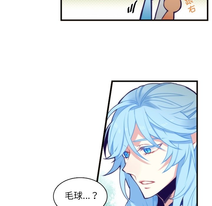 第59話 - 第38张