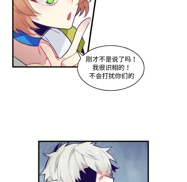 第59話 - 第40张