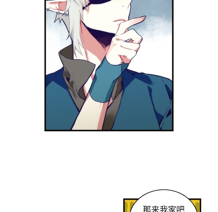 第59話 - 第41张