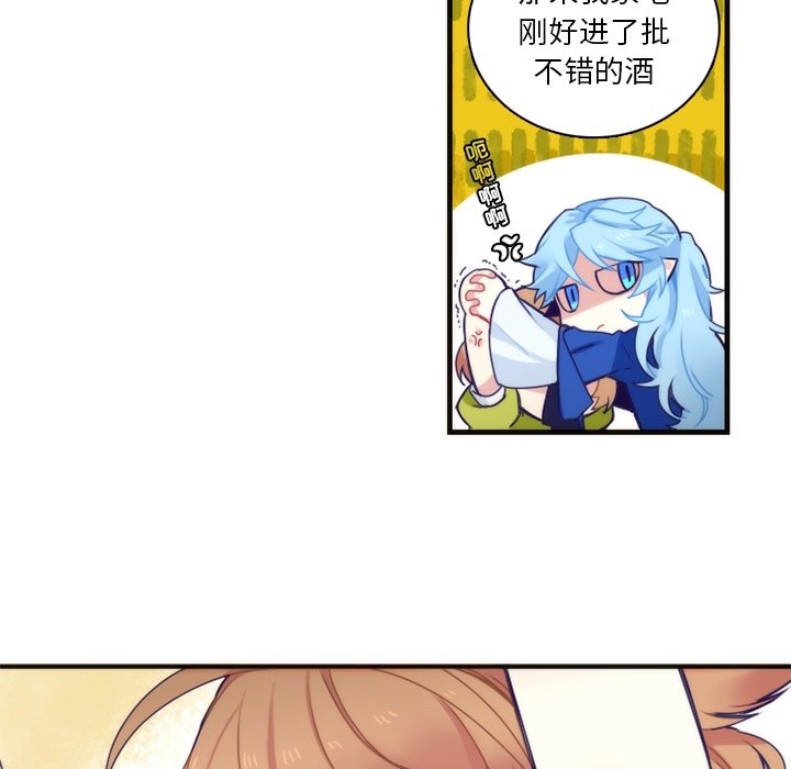 第59話 - 第42张