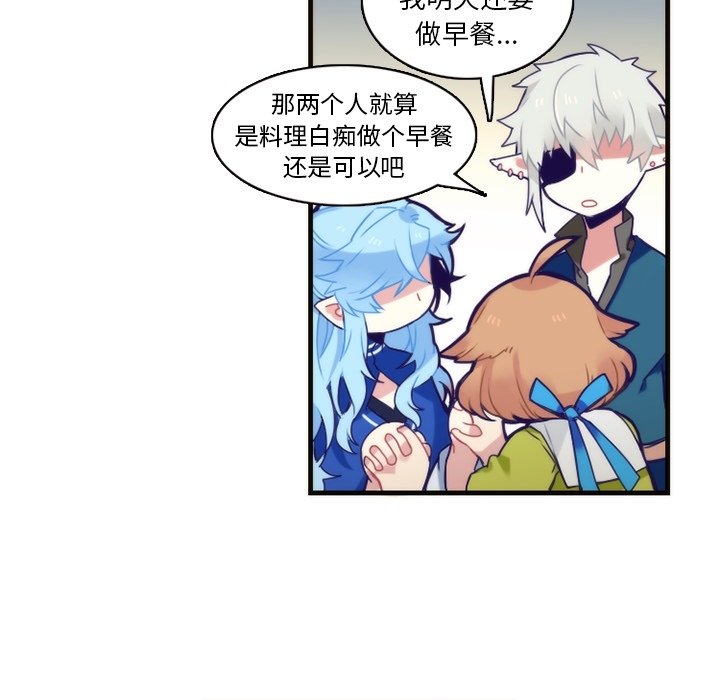 第59話 - 第44张