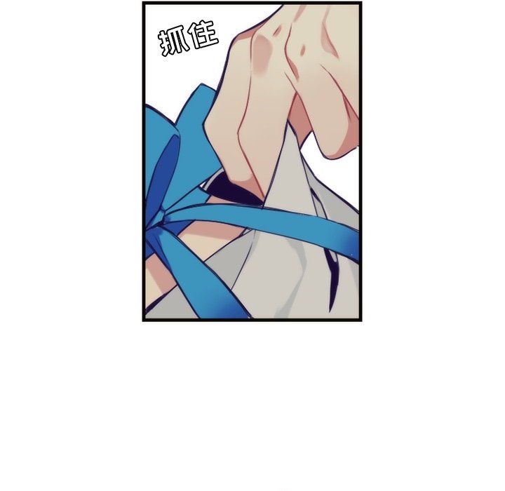 第59話 - 第45张