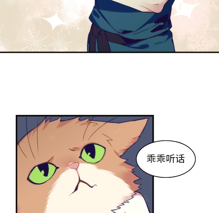 第59話 - 第47张