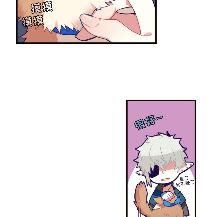 第59話 - 第48张