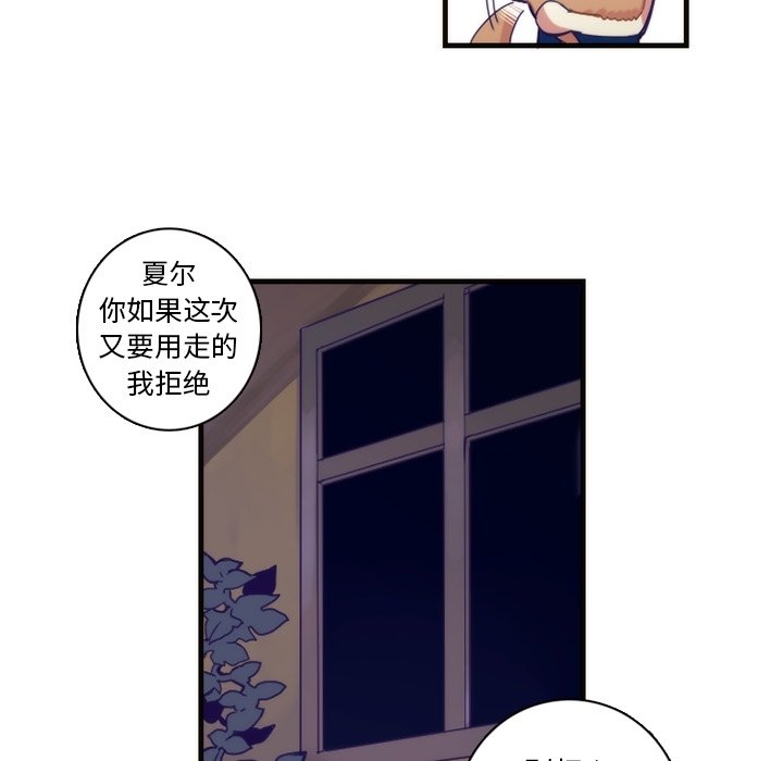 第59話 - 第49张