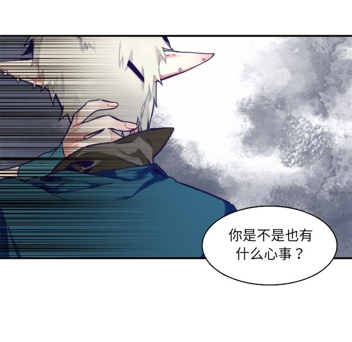 第59話 - 第5张