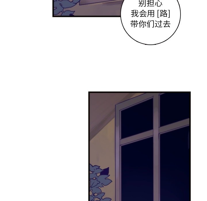第59話 - 第50张