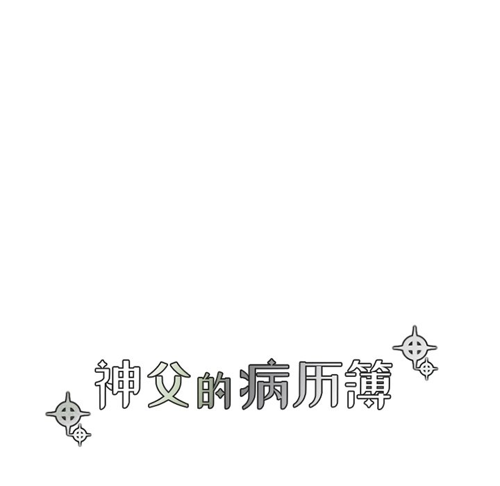第59話 - 第6张