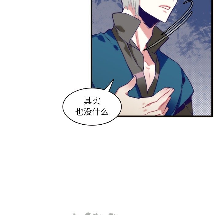 第59話 - 第9张