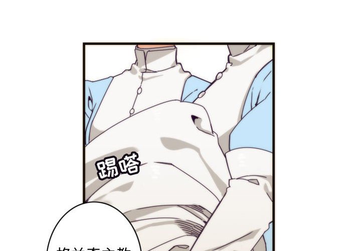 第6話 - 第1张