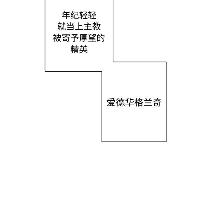 第6話 - 第11张