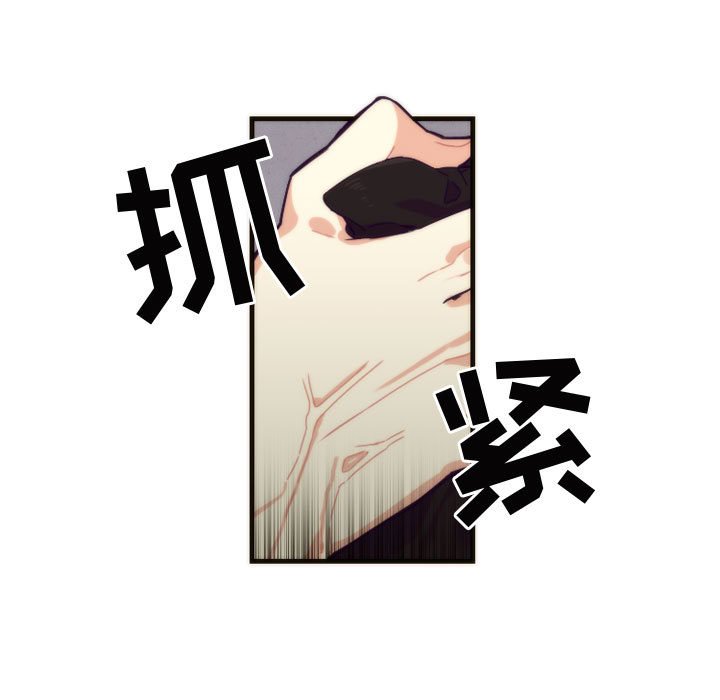 第6話 - 第12张