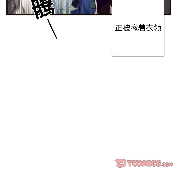 第6話 - 第14张