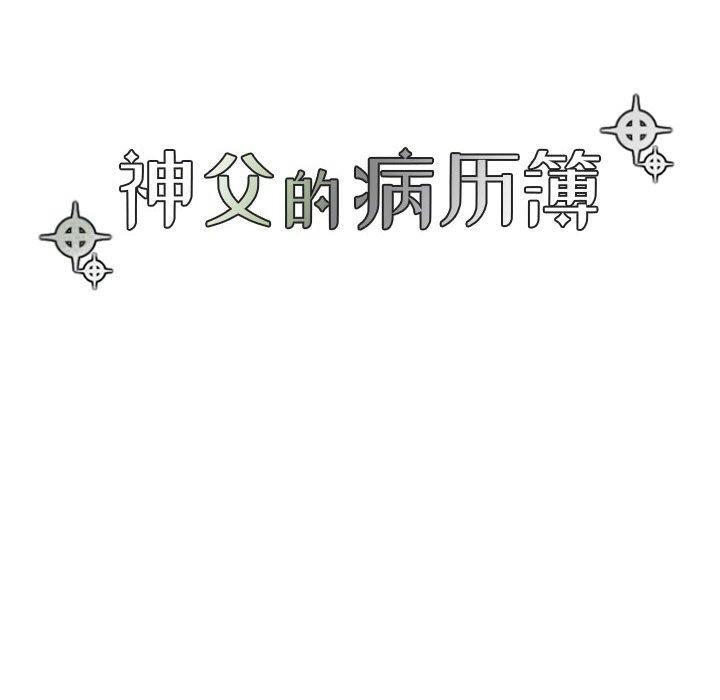第6話 - 第15张
