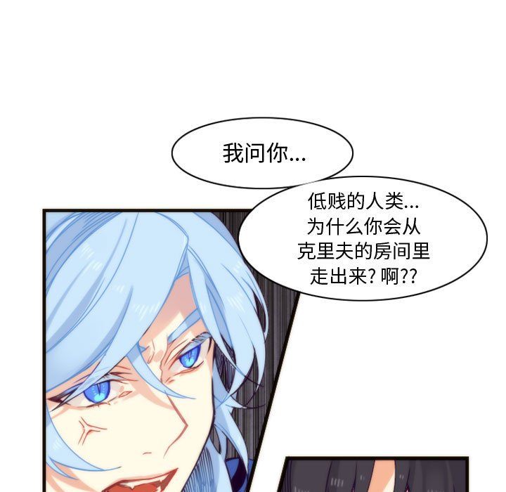 第6話 - 第16张
