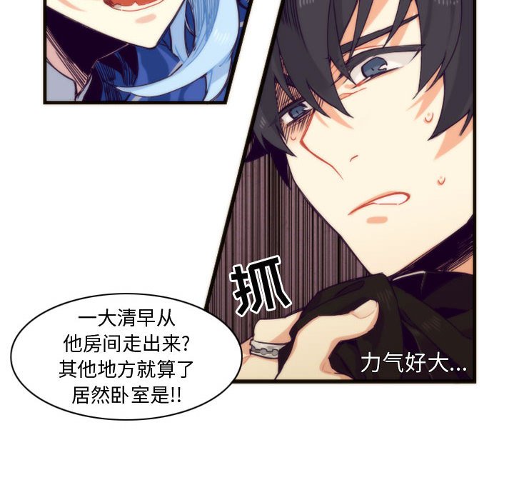 第6話 - 第17张