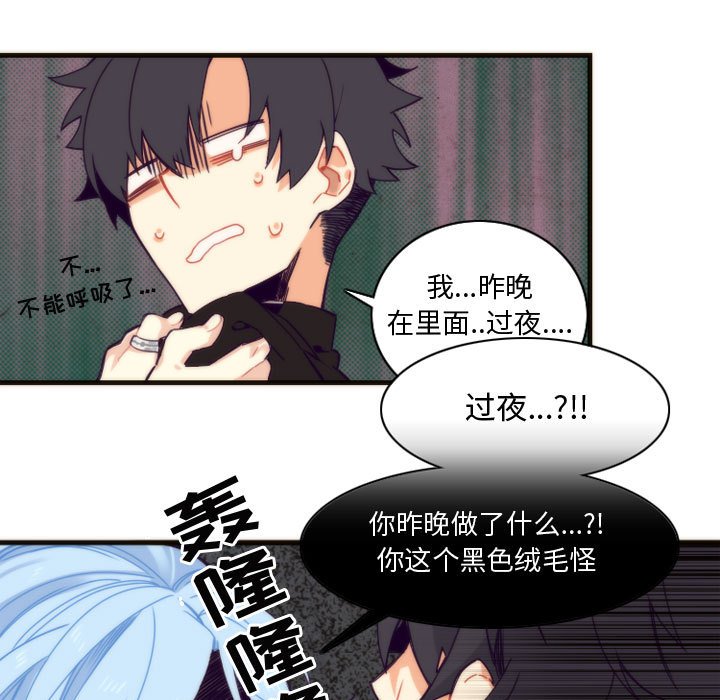 第6話 - 第18张