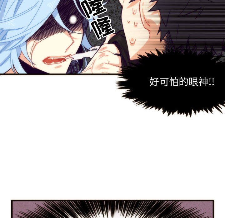 第6話 - 第19张