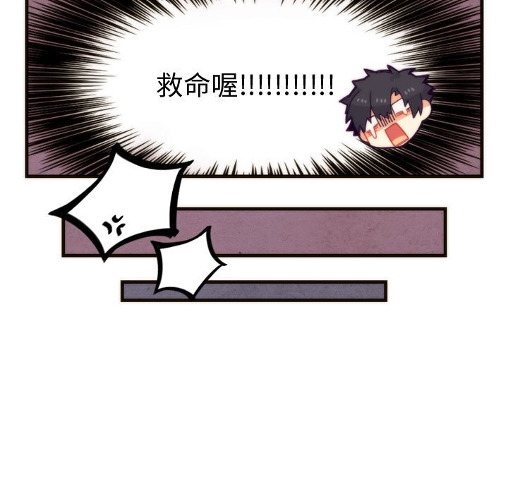第6話 - 第20张