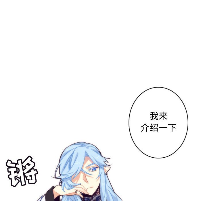 第6話 - 第21张