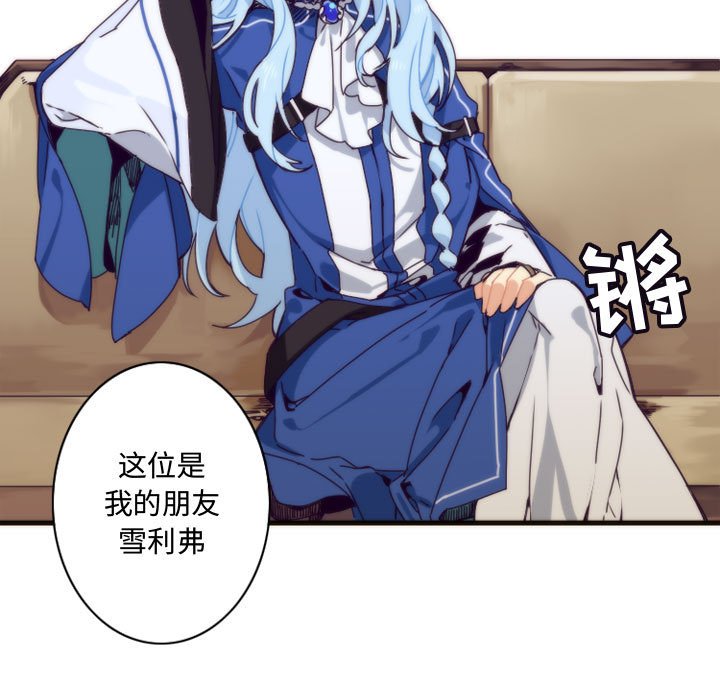 第6話 - 第22张